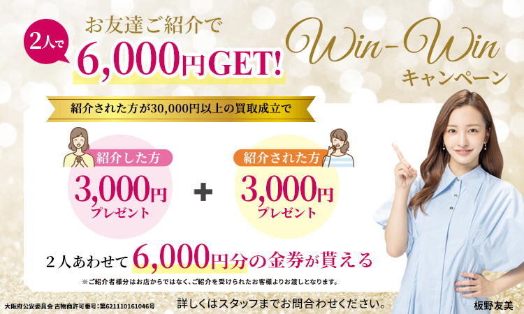 10月月間企画_SP