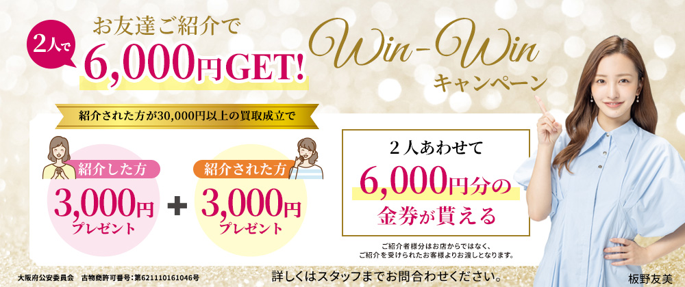 10月月間企画_PC