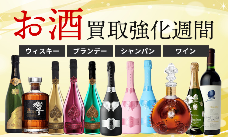 SP_強化週間用バナー