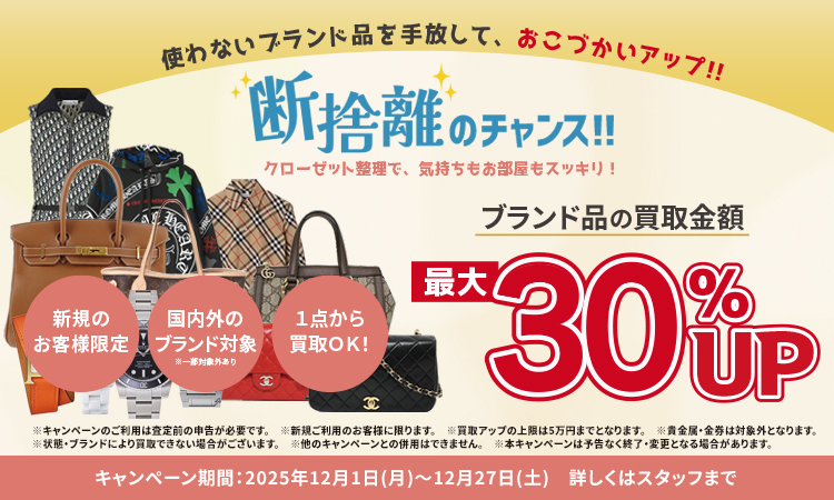 12月月間企画_SP