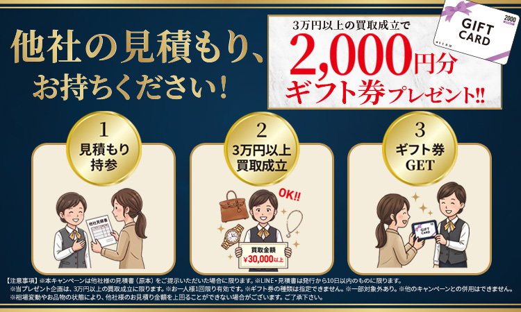 5月月間企画_SP