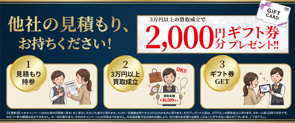 5月月間企画_PC