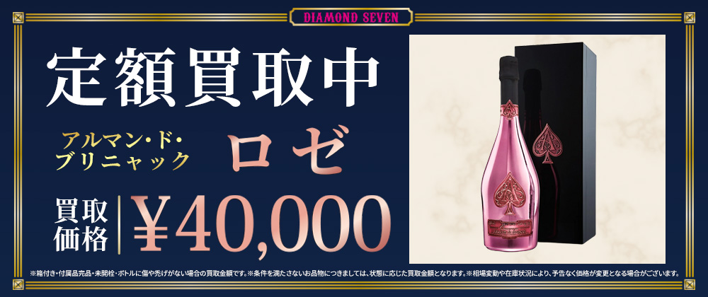6月月間企画_PC