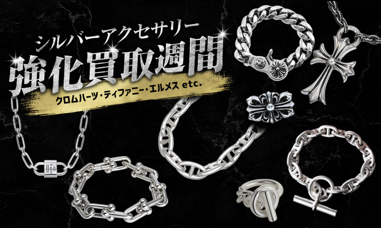 SP_強化週間用バナー