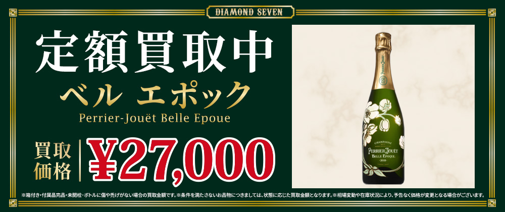 10月企画スライダー_PC版